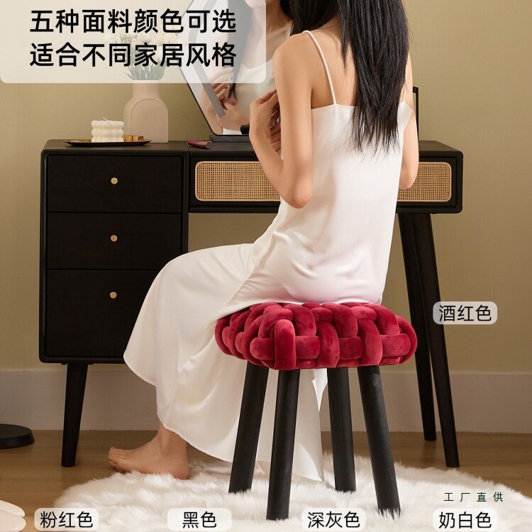 化妆凳子实木梳妆台桌凳女生卧室网红椅子无靠背餐椅凳玄关换鞋架