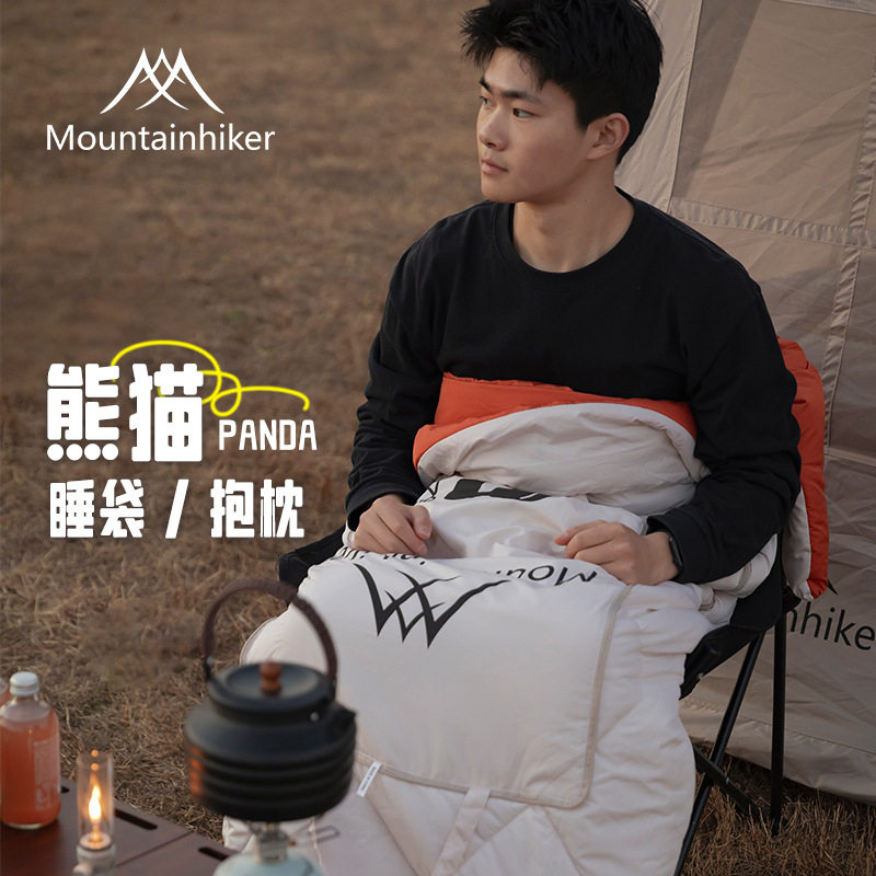 山之客熊猫抱枕睡袋露营毯子便携保暖盖毯户外可拼接防寒睡袋被子