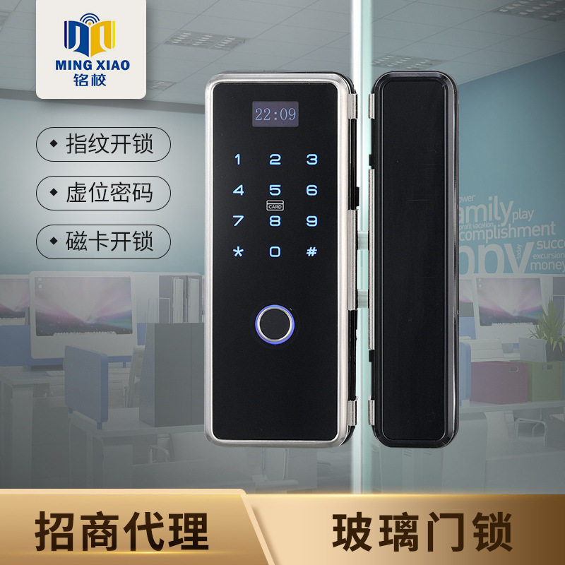 厂家玻璃门指纹锁家用开孔免布线密码锁双门电子智能锁门锁双开门