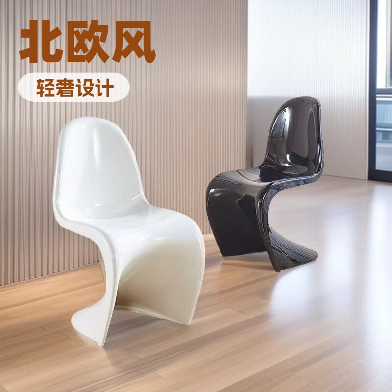 潘通椅子轻奢高级黑色意式极简餐椅梳妆化妆凳子吧台设计师餐桌椅