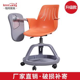 培训椅带写字板塑料椅学生培训椅简约会议椅带写字板移动会议椅子