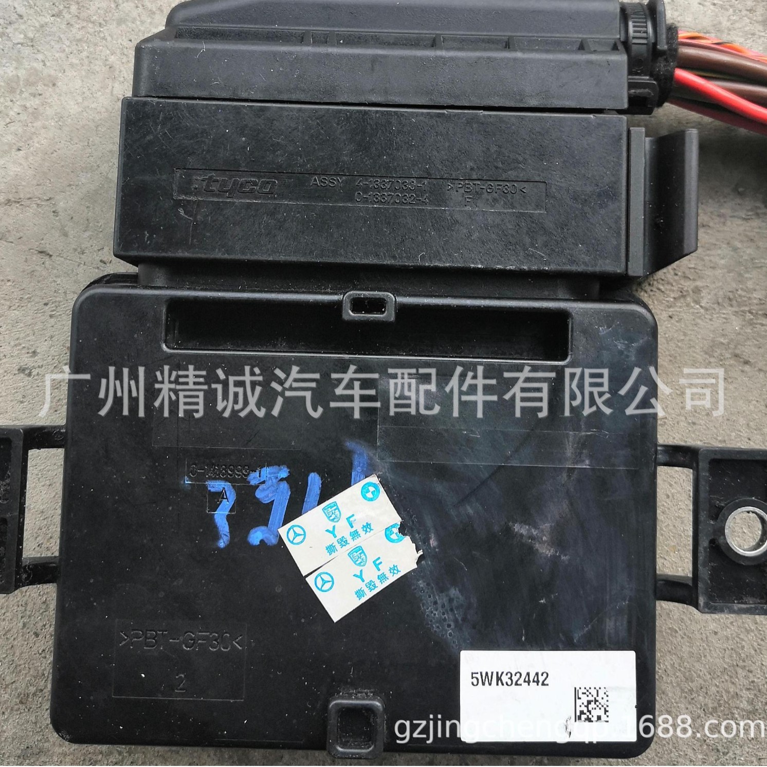 适用于宾利飞驰6.0T手刹电脑板,宾利拆车件,宾利配件