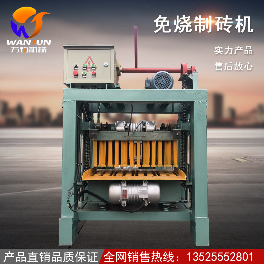 混凝土路沿石砖机半自动免烧水泥制砖机多功能空心免烧砖机