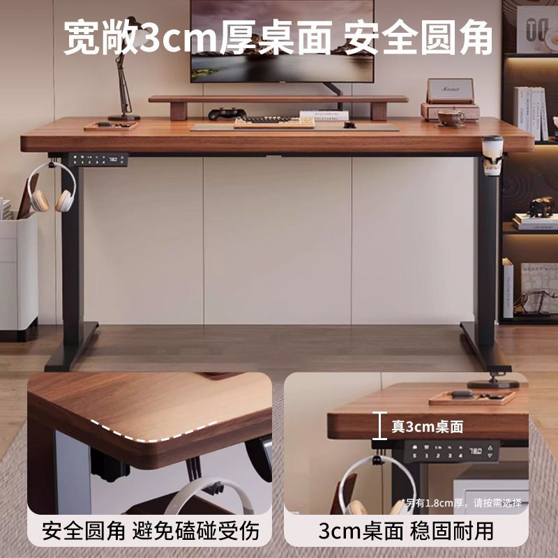 实木电动升降桌智能电脑桌台式家用办公工作台电竞桌子学习桌书桌
