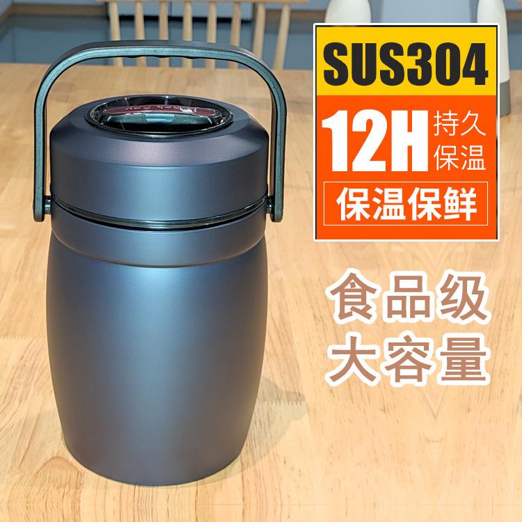 304食品级不锈钢真空保温桶密封防溢三层提锅多层保温壶饭盒