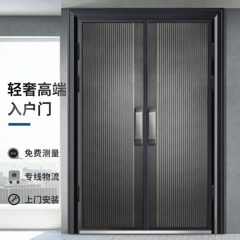 定制中式大门锌合金加厚甲级别墅大门进户门铝艺大门不锈钢门批发