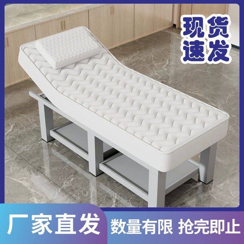乳胶美容床美容院专用纹绣采耳美睫SPA按摩床推拿按摩床厂家直销