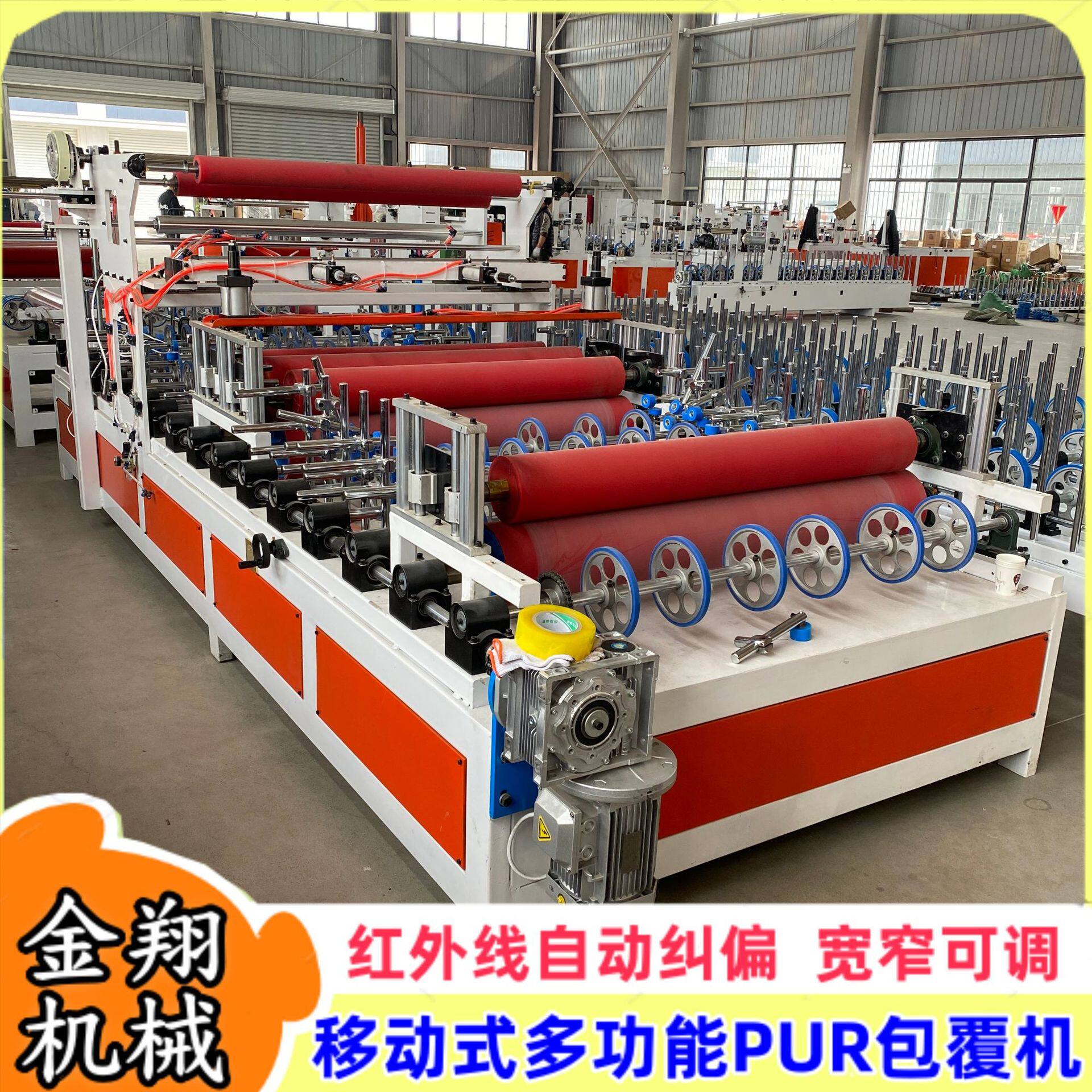 1250型大板包覆机气动放卷自动滚胶各种材料异型木饰面板覆膜机
