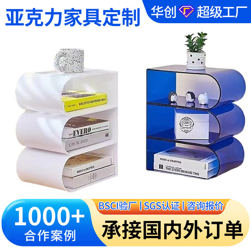 轻奢ins亚克力书架家用简约网红落地杂志架创意桌面书报收纳架子