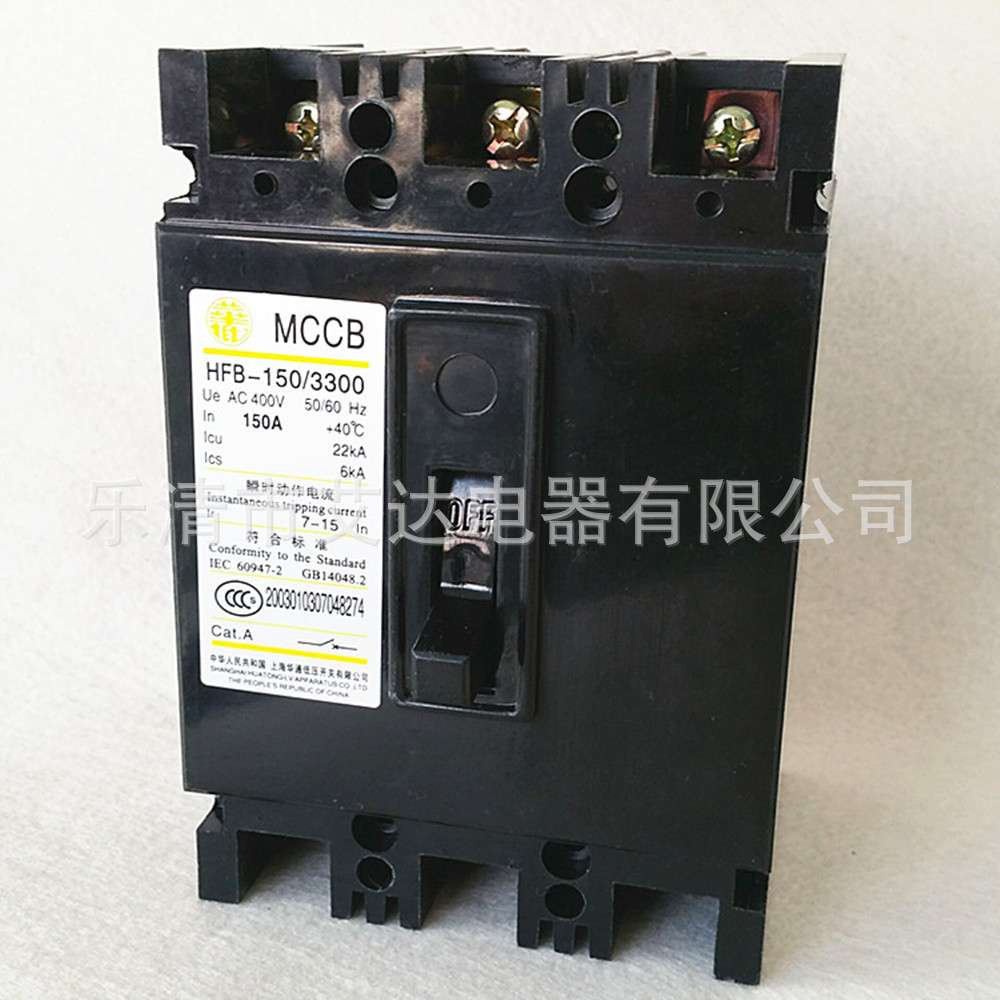 塑壳断路器 空气开关NSE NSX400N NS400N 3P F N H 银点