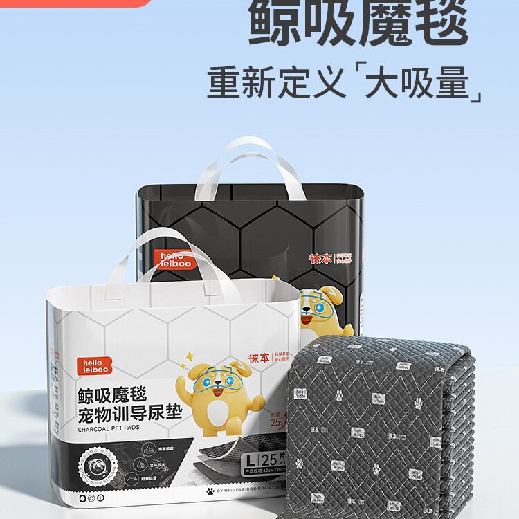 狗狗尿垫加厚除臭吸水宠物隔尿垫猫用尿片防乱尿吸水垫一次性尿布