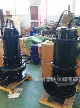 200QWK250-11-15切割式潜水排污泵 带铰刀潜水电泵合金钢