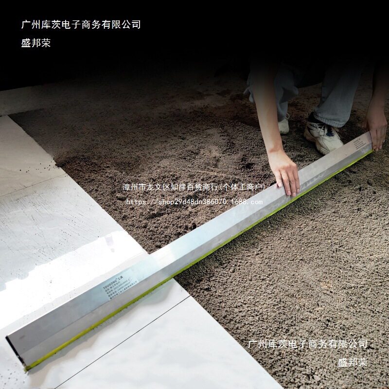 工厂直销一把老手瓷砖平灰刮尺瓦工铺贴地砖平灰尺铝合金平灰工具