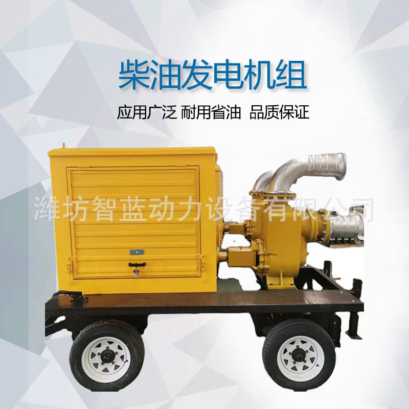 6寸移动式排涝泵车100方大流量排涝水泵200方防汛水泵