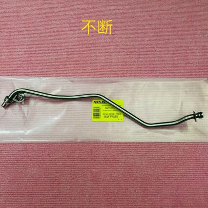 适用宝马5系G38G30 B48改良进气冷却水管不锈管11618603914单卖
