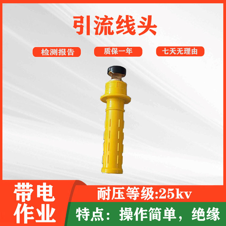 绝缘引流线头双接头红色引流线头快速电线连接器绝缘跳线夹双接头