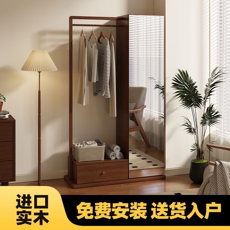 实木全身镜家用客厅落地鞋柜衣帽间带抽屉立式挂衣架穿衣镜二合一