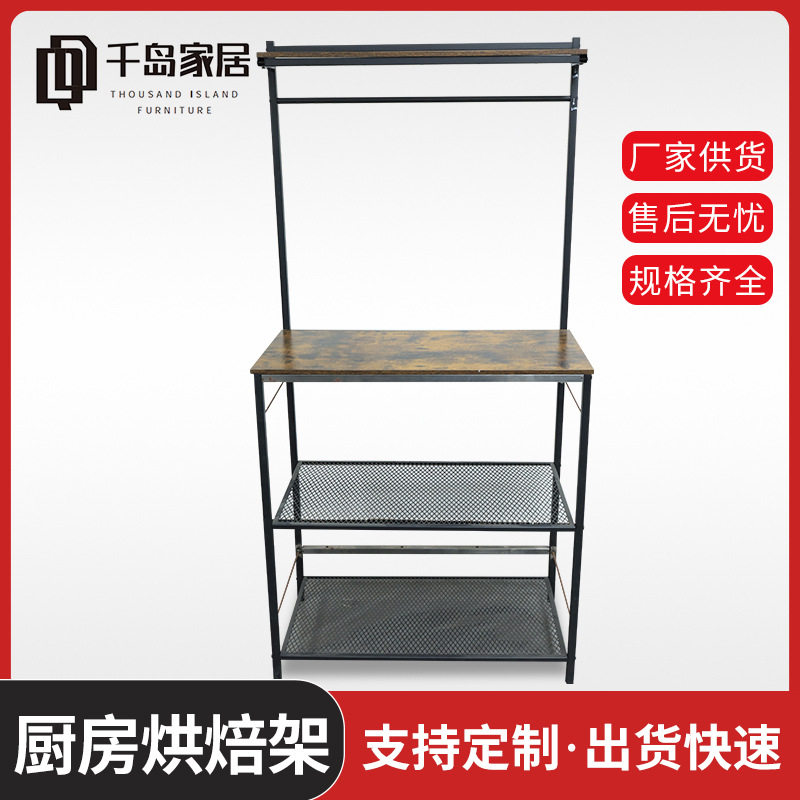 供应三层厨房烘焙架微波炉储物架 铁艺简约实木落地厨房收纳架
