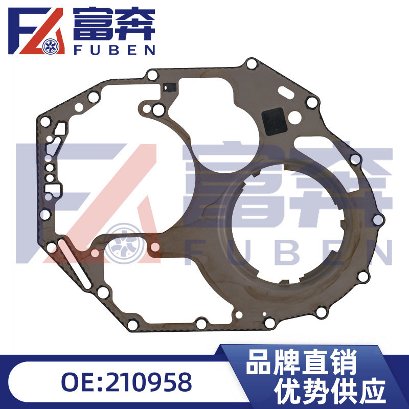 210958适用标致307 408 雪铁龙207 208 DS变速箱壳体密封圈