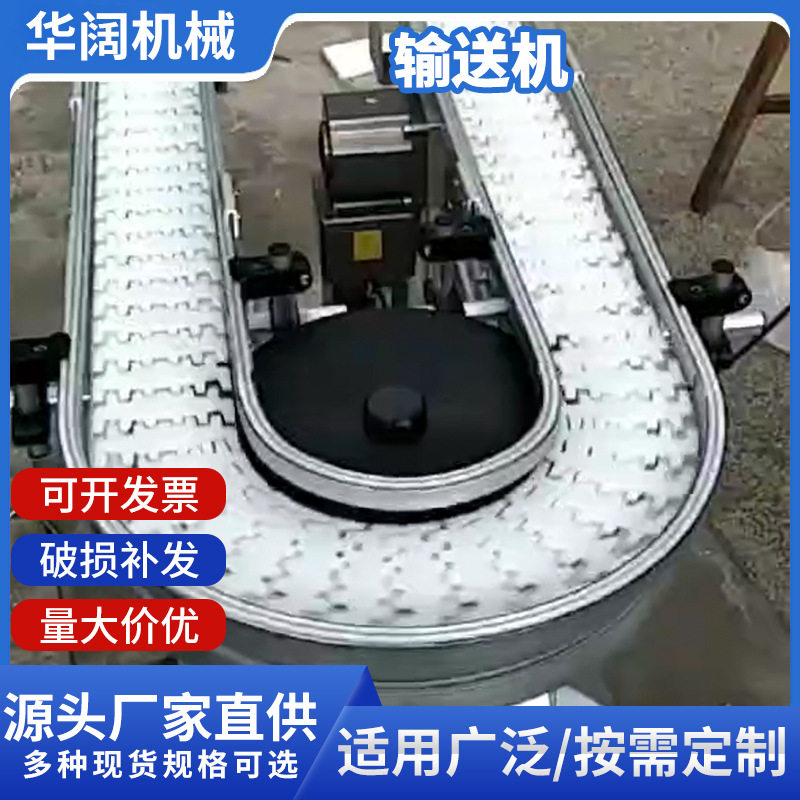 环形柔性90/180°转弯输送机