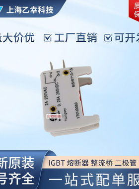 巴斯曼170H 0236 0237 0238 3003 3004 3005 3006 1007 1013 0069