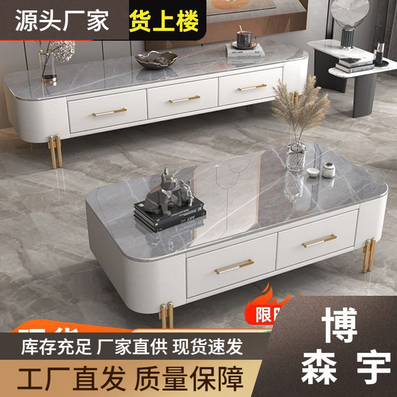 茶几家用轻奢亮光加厚岩板茶几简约现代茶几家用客厅方形储物茶桌
