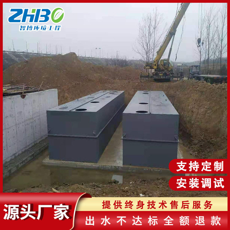 一体化污水处理设备地埋式医院玻璃钢mbr膜农村生活污水处理设备