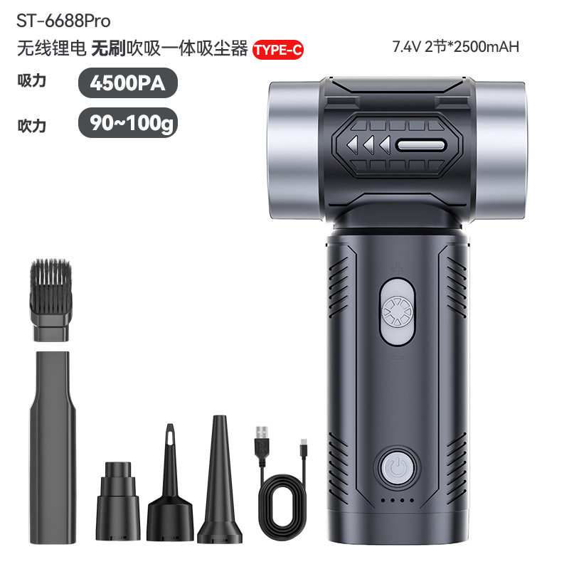 车载吸尘器无线电量显示便携无刷电机家用手持除尘器吹尘机跨境