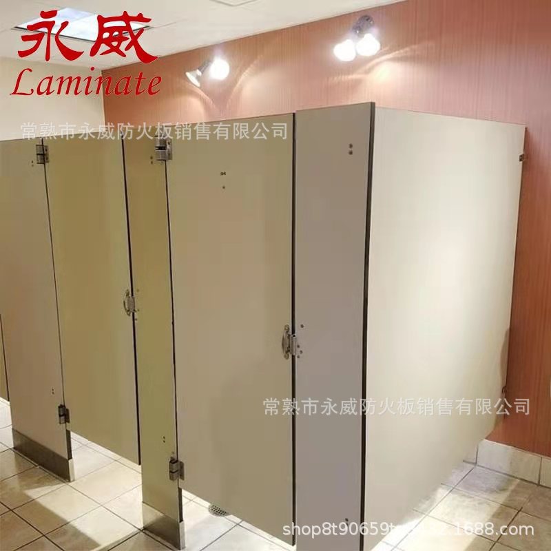 永威抗倍特一代板卫生间隔断防水防潮成品隔断试衣间隔断来图制作