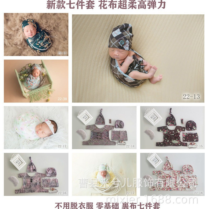 新生儿摄影裹布服装套装道具欧美新款满月百天儿童摄影道具服套装