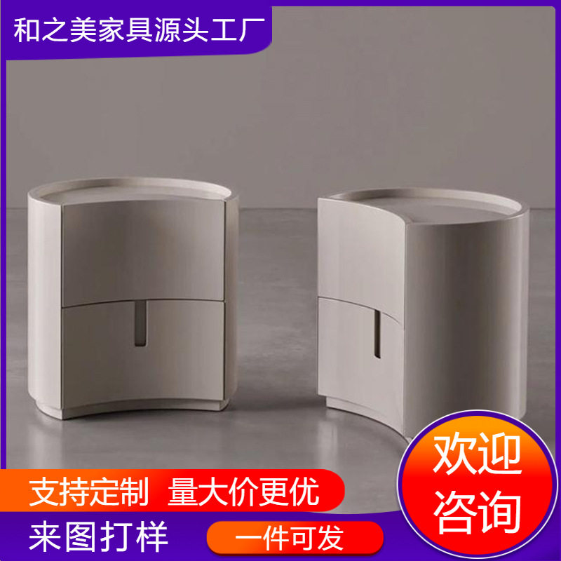 北欧简约轻奢实木拱形床头柜设计师款家用卧室床边储物柜子置物桌