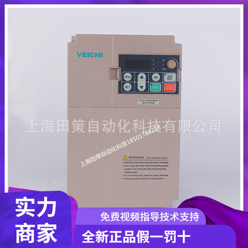 询价 伟创变频器 AC100-T3-011G 永磁同步电机变频器  11KW