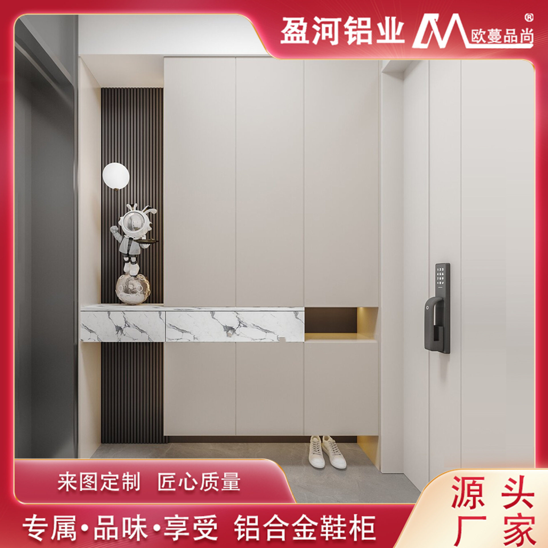入户靠墙隔断铝合金鞋柜定制家用门厅收纳储物柜组合多功能玄关柜