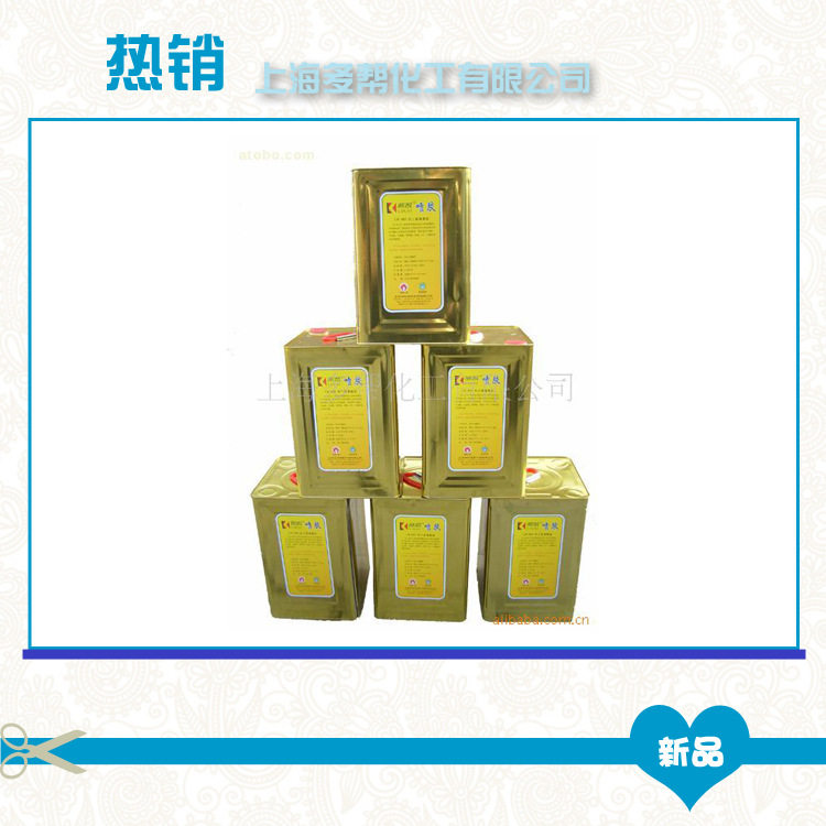 环保沙发喷胶 喷胶 海绵喷胶 床垫喷胶 厂家直销
