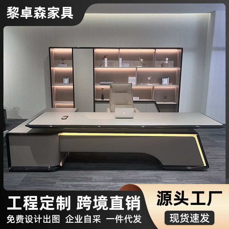 新款烤漆老板桌现代轻奢办公桌领导桌大班台人造板电脑桌总裁桌