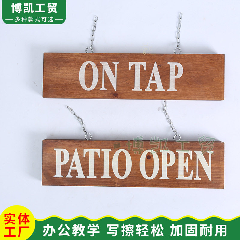 博凯厂家供应木质黑板营业吊牌 木质酒店门牌木牌仿古 欧式吊牌黑
