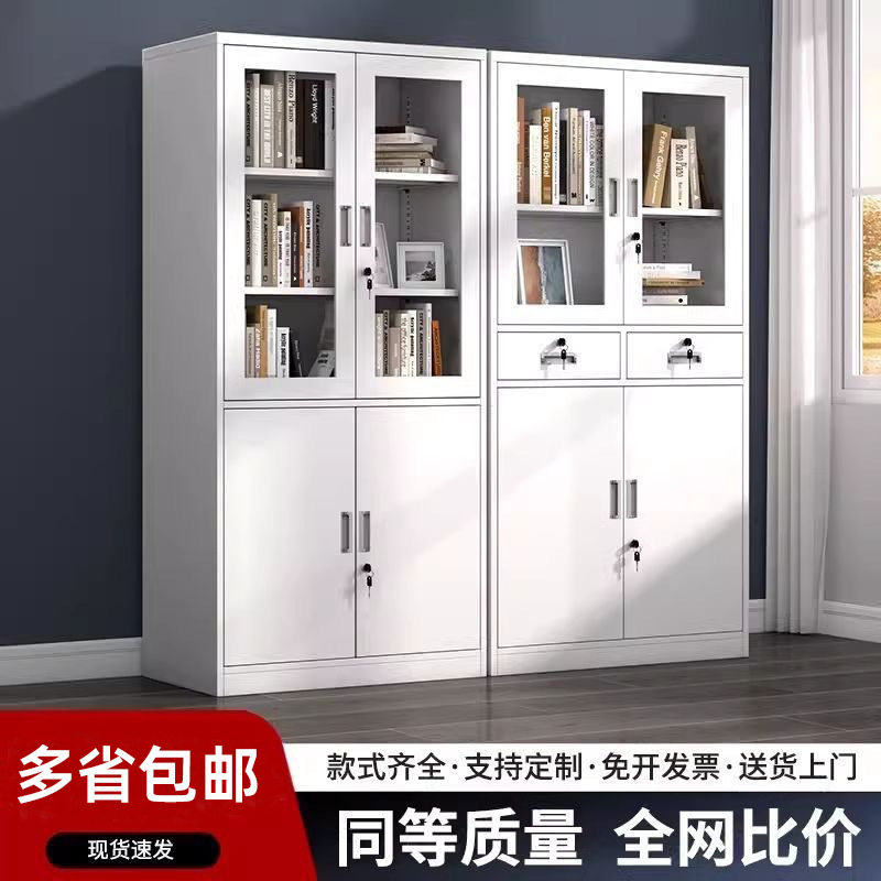 钢制文件柜办公室资料柜档案柜会计凭证收纳柜财务带锁铁皮柜厂家图片