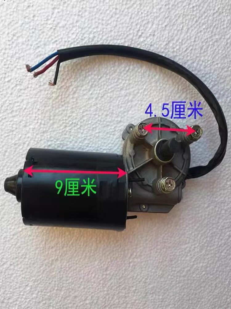 12v50w烧烤车电机五六排摇滚烤鸡炉配件烤地瓜机器烤红薯炉马达