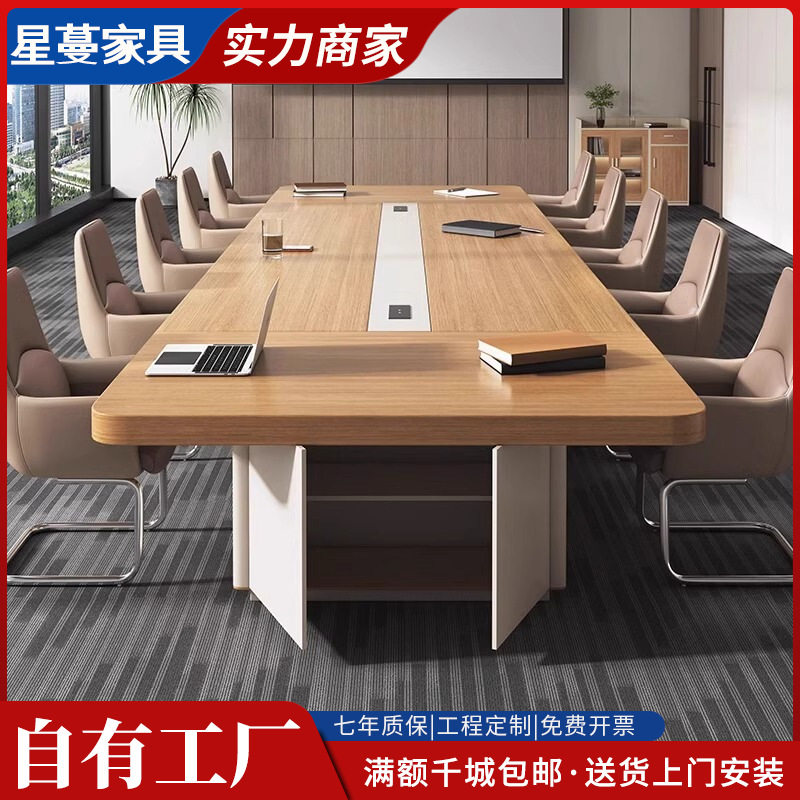 大型会议桌办公室洽谈接待桌椅组合烤漆会议桌长桌简约现代高档