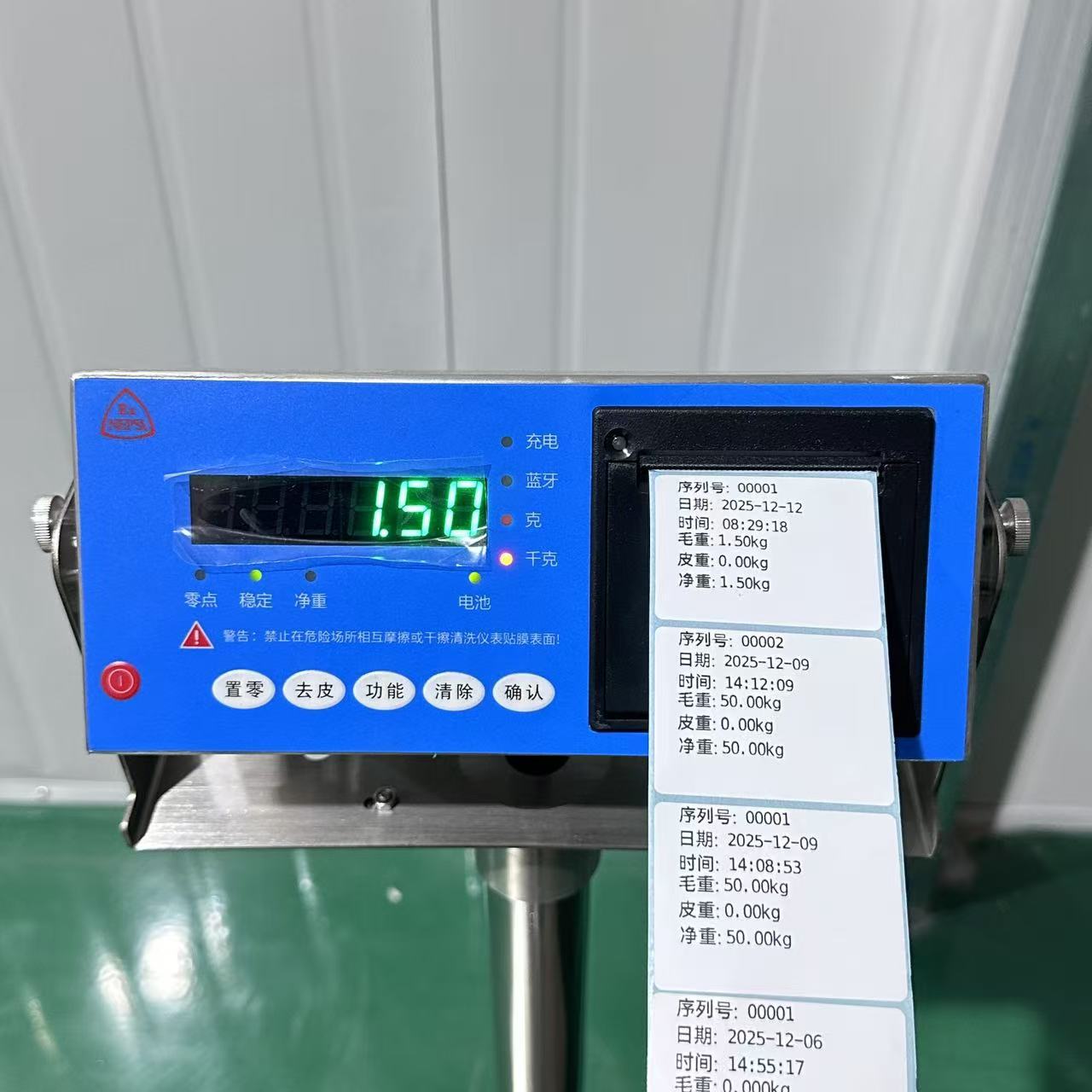 CT4防爆打印台秤能适用化工厂电子秤不锈钢150kg防爆平台秤价格