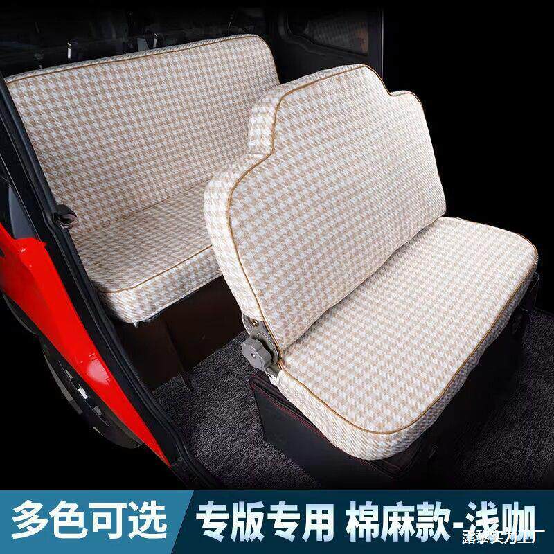 亚麻四轮电动车座套四季通用