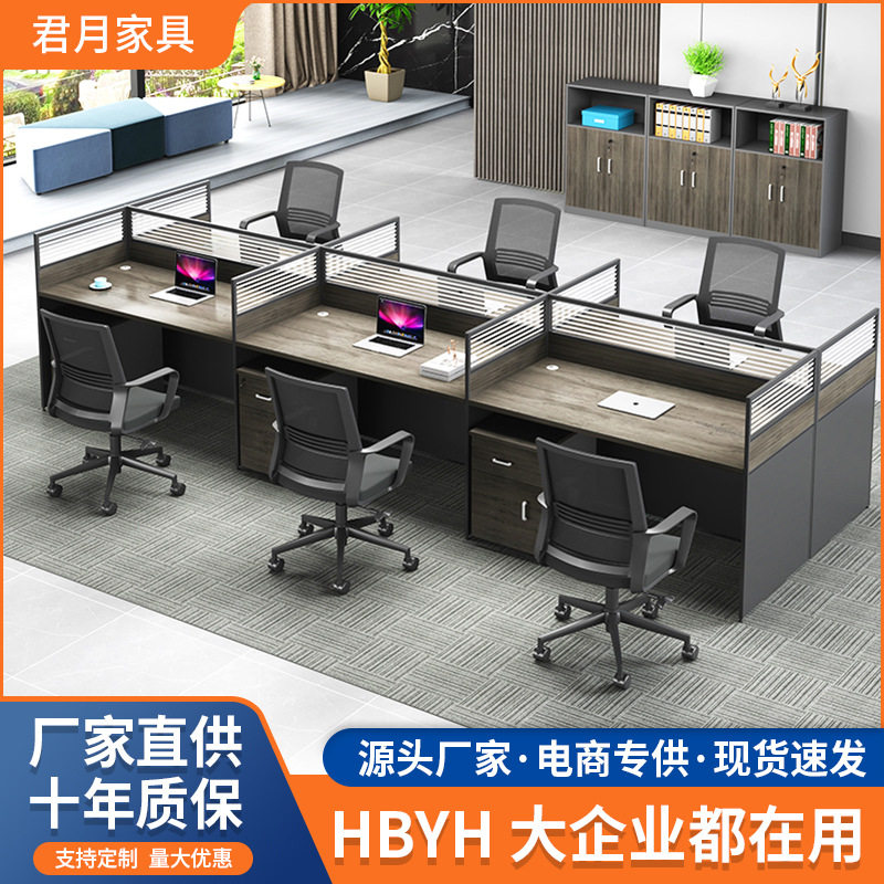 现代简约45款工位职员办公桌板式办公家具员工办公桌椅办公工位桌