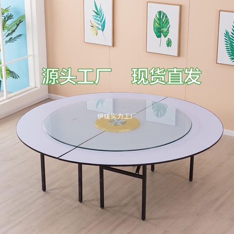 圆桌酒店大圆桌饭店大餐桌10 12 15 20人餐饮带转盘2米折叠圆桌面