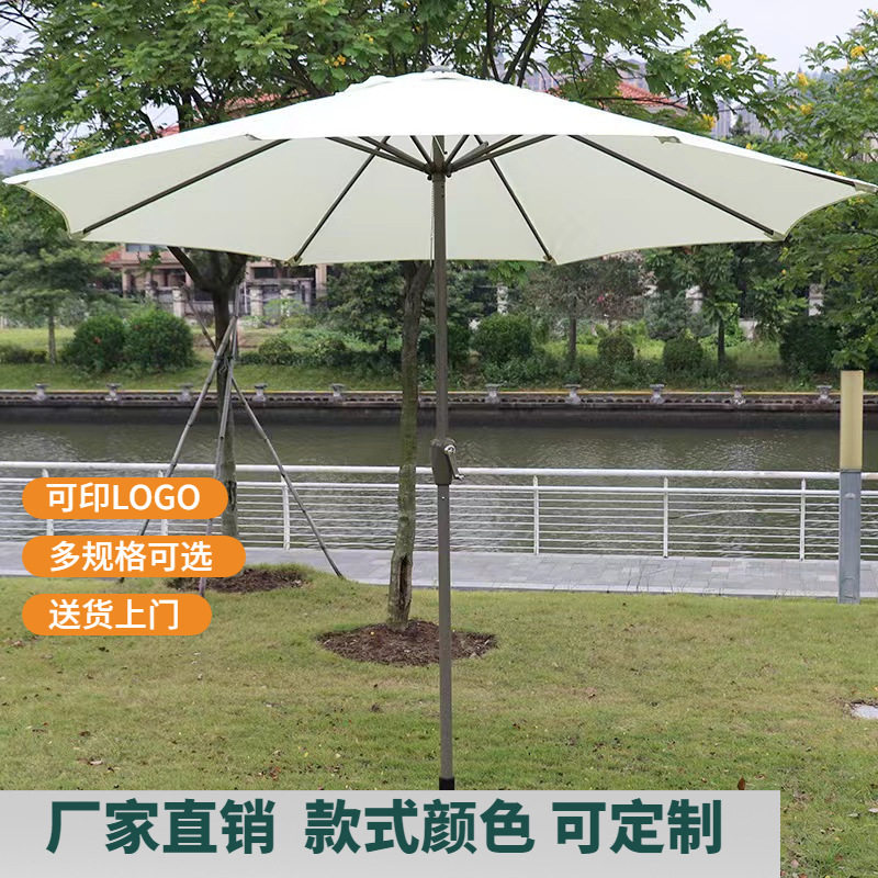 户外遮阳伞防雨别墅庭院花园阳台中柱太阳伞岗亭保安防晒可印logo