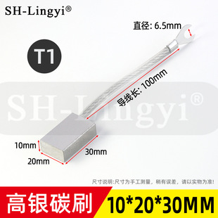 1船用银滑环 30mm J390 碳刷架 T1型 船用尾轴接地高银碳刷10