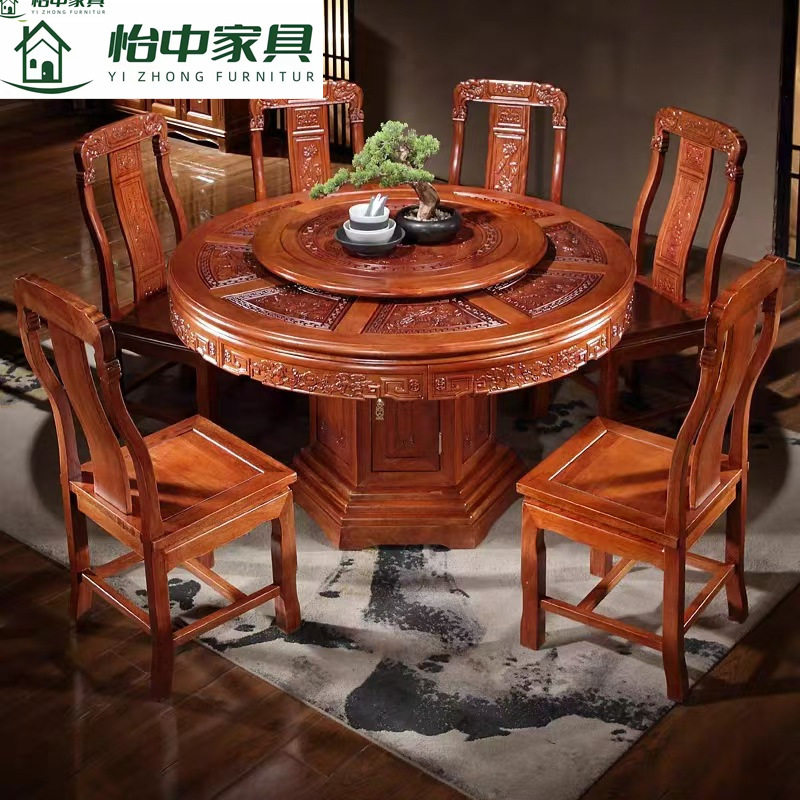 印尼花梨木餐桌椅组合实木圆桌红木新中式古典仿古餐桌椅雕花家具