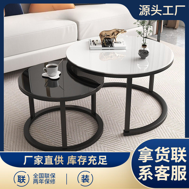 现代简约铁艺轻奢茶几组合