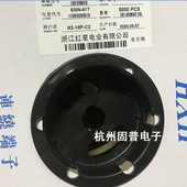 5000只 HXH红星接插件6.3 盘 簧片630N 61T C直插长脚 连带端子