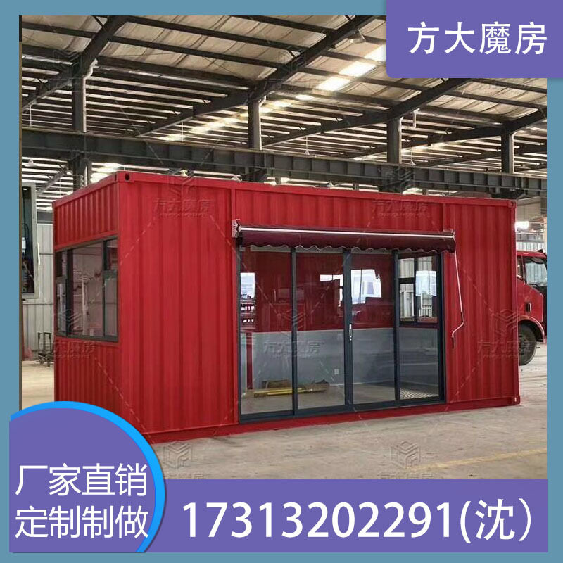 重庆红色集装箱售货亭街头夜市小吃亭小吃街商铺打造