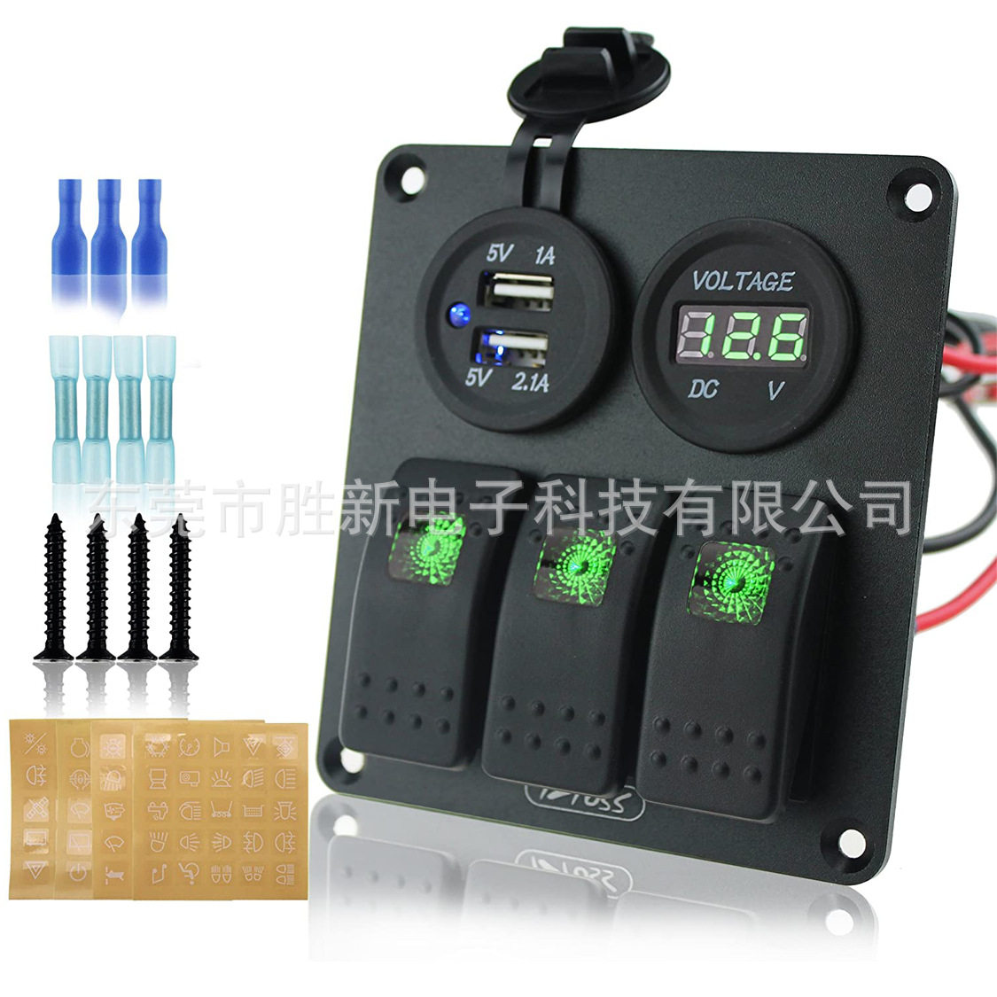 3组开关面板12V电压表USB(5V2.1A)